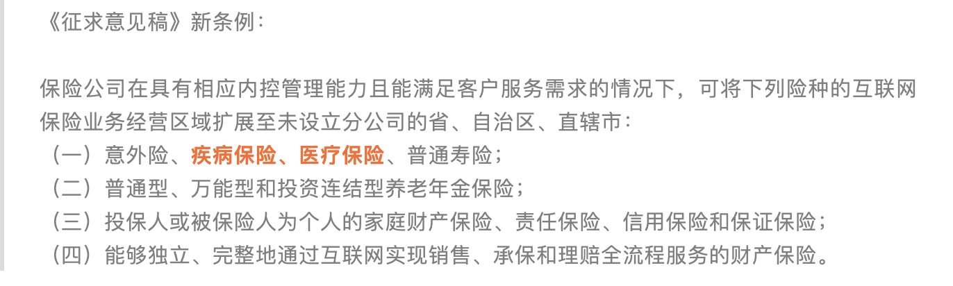 異地投保會(huì)不會(huì)賠不了？別擔(dān)心！