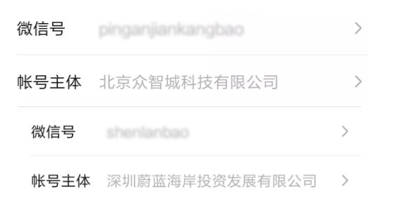 保險(xiǎn)自媒體平臺(tái)怎么樣，好不好，可不可信