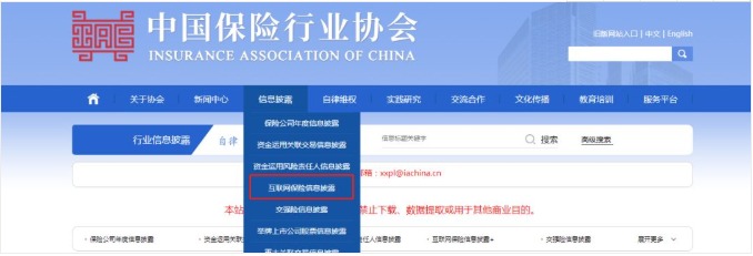 保險(xiǎn)自媒體平臺(tái)怎么樣，好不好，可不可信