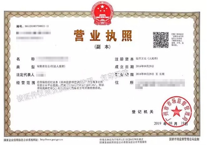 保險(xiǎn)自媒體平臺(tái)怎么樣，好不好，可不可信
