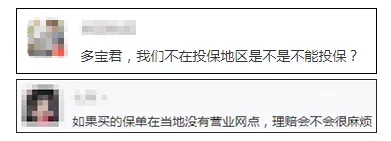 第一次買保險該注意什么？我有11條建議給你