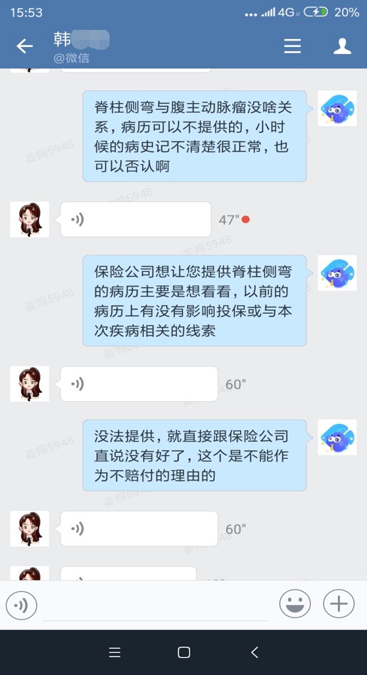 從拒賠到理賠，一段教科書式的索賠經(jīng)歷！