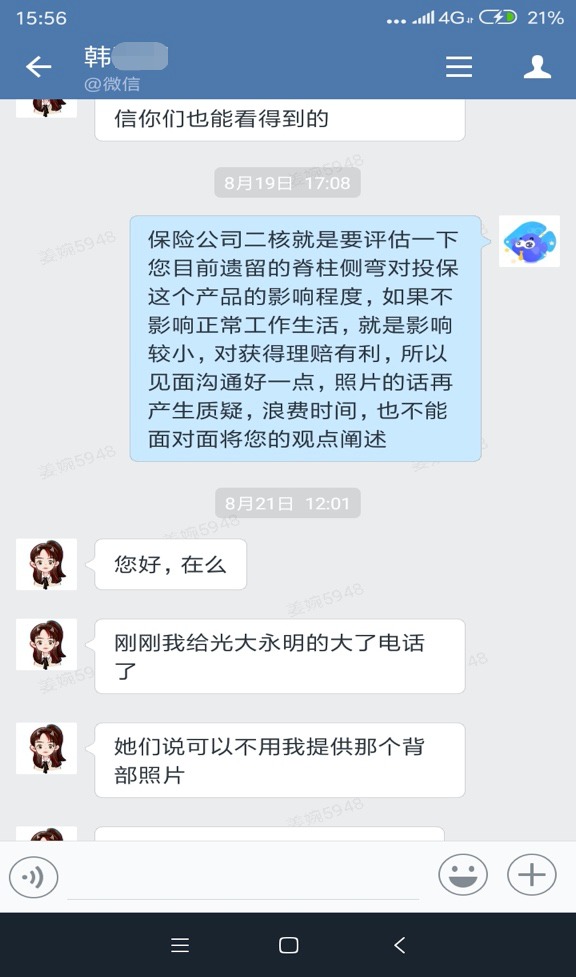從拒賠到理賠，一段教科書式的索賠經(jīng)歷！