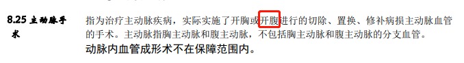 從拒賠到理賠，一段教科書式的索賠經(jīng)歷！