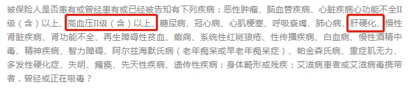 沒(méi)住過(guò)院，保險(xiǎn)就能隨便買(mǎi)？