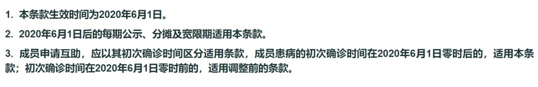 跌破1億人，相互寶還要保下去嗎？