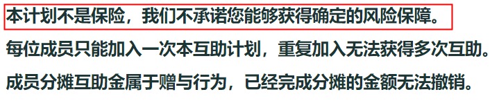 跌破1億人，相互寶還要保下去嗎？