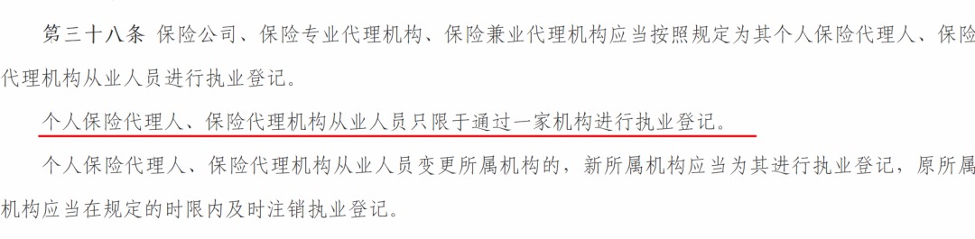 存款變保險(xiǎn)？關(guān)于保險(xiǎn)銷(xiāo)售你必須知道的真相！
