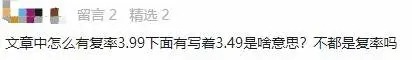 買(mǎi)保險(xiǎn)真的能賺錢(qián)？揭秘保險(xiǎn)收益的真相！
