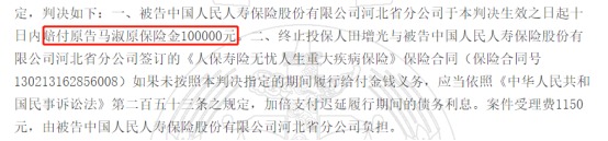 這個(gè)理賠神器，不知道虧幾十萬！
