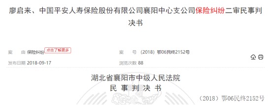 這個(gè)理賠神器，不知道虧幾十萬！