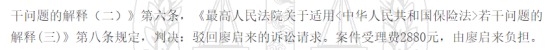 這個(gè)理賠神器，不知道虧幾十萬！