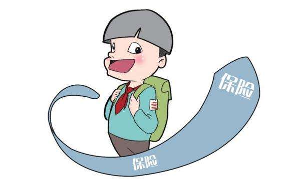 兒童參加哪種保險(xiǎn)好，應(yīng)該注意什么？