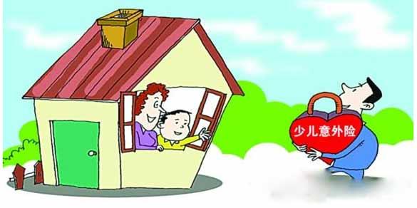 小孩子一般買什么保險好？