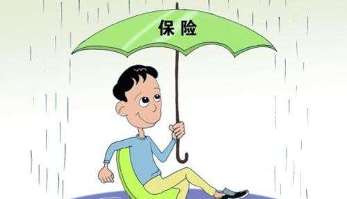 保險(xiǎn)應(yīng)該怎么買？