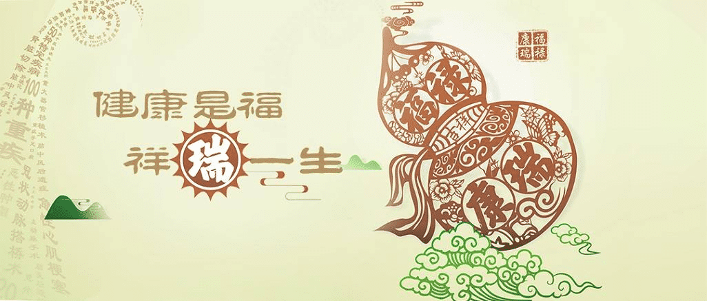 太平人壽新產(chǎn)品,福祿康瑞重疾險(xiǎn)怎么樣