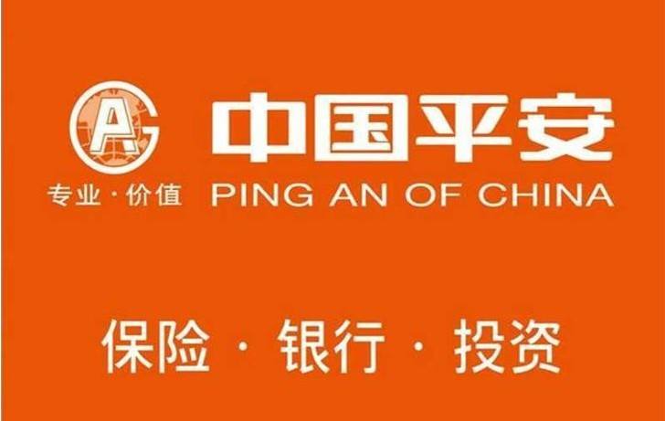 平安保險和新華保險哪個好？