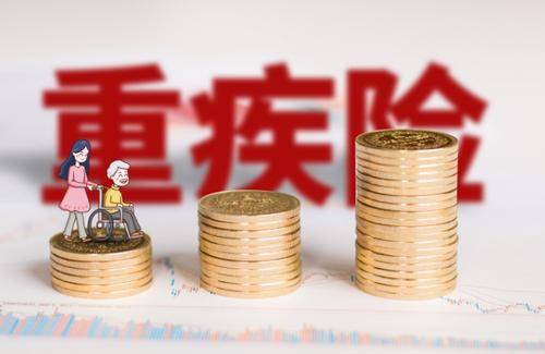 這款保險(xiǎn)你沒(méi)錢也要買！關(guān)鍵時(shí)刻能救你全家！