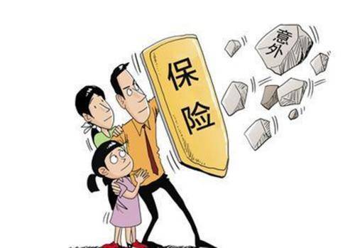 還在糾結(jié)明天和意外哪個先來？意外險為你撐起強力的保護傘！