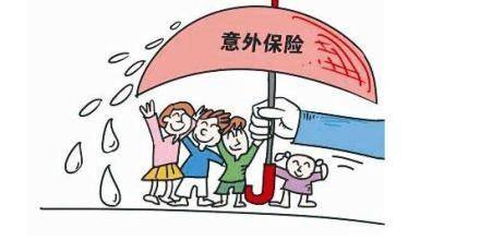 窮人這樣買保險(xiǎn)！保證你少花冤枉錢！