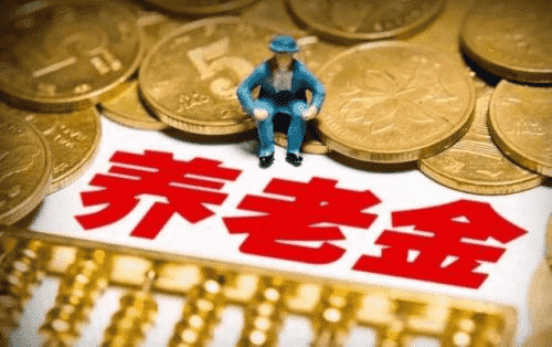 農(nóng)民養(yǎng)老金為何那么低？還有多大希望能夠提高？越早知道越好