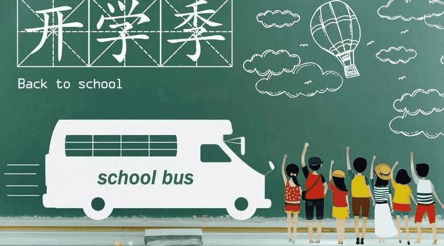 購買了學平險不知道怎么報銷？多保魚小編告訴你