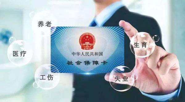 父母沒有社保怎么辦？可以用商業(yè)保險代替嗎？這個問題別忽略