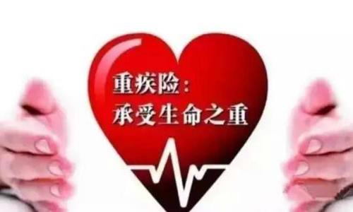 身體有問題 過不了健康告知怎么買保險(xiǎn)？
