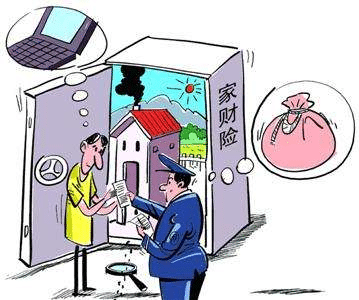 財(cái)產(chǎn)安全套路多！避免套路看這里
