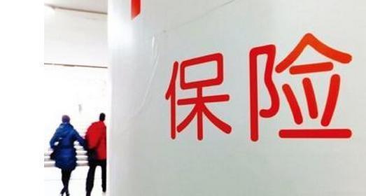 重疾保險(xiǎn)與醫(yī)療保險(xiǎn)有什么區(qū)別？