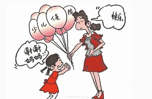 少兒保險怎么樣，哪款比較好？