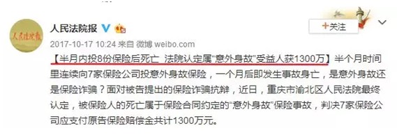 是否有這樣的時(shí)刻，突然很怕倒下，如何用保險(xiǎn)保障自己的一生？