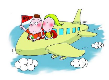 出國(guó)旅行買(mǎi)什么保險(xiǎn)比較好？