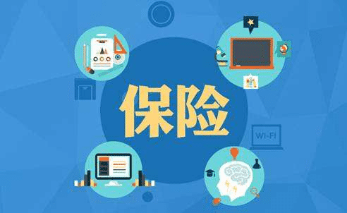 高端醫(yī)療險的保障范圍有哪些？你知道嗎！