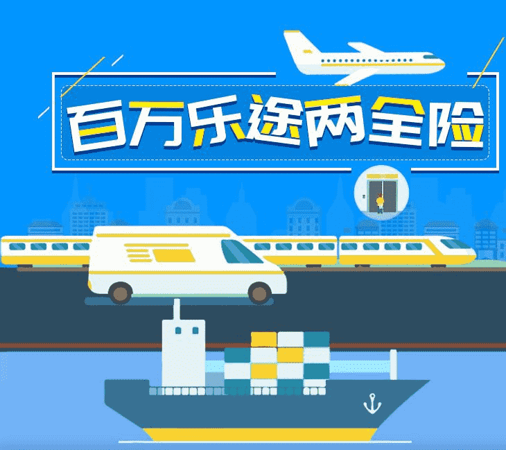 橫琴的百萬樂途怎么樣？值不值得消費者購買啊