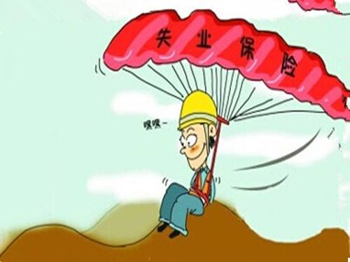 50歲下崗工人怎么領失業(yè)金，這些你需要知道，早知道早受益