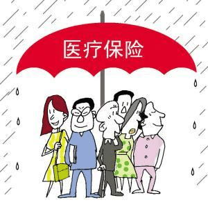 百萬(wàn)醫(yī)療險(xiǎn)怎么買？看完這篇就夠了！