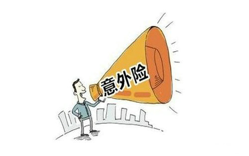 突發(fā)疾病身故，意外險賠不賠？