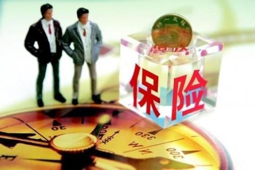 一般家庭買什么保險好？