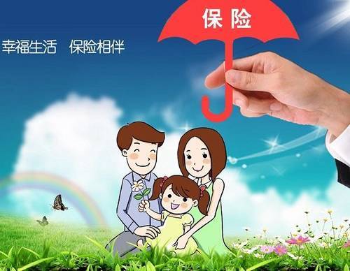 網(wǎng)上買保險靠譜嗎？看完再也不用擔(dān)心了！