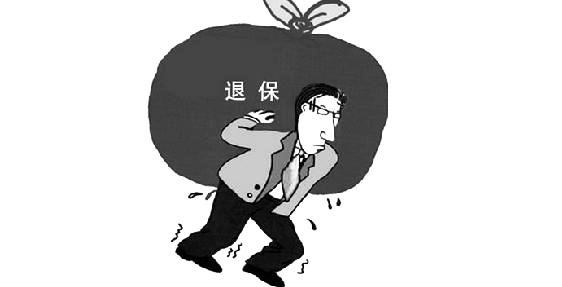 保險不想要能退嗎，有什么損失？