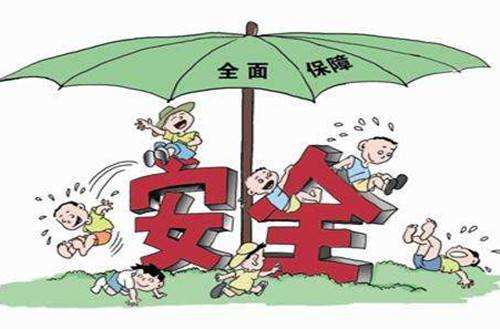 小孩適合的保險(xiǎn)有哪些，哪種最好？