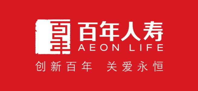  百年人壽怎么樣？靠不靠譜