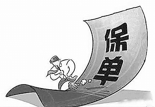 如何查詢自己的保單是不是真的？這幾種方法要牢記