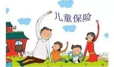 新生兒保險(xiǎn)怎么買？適合買哪些險(xiǎn)種？看這一篇就夠了！