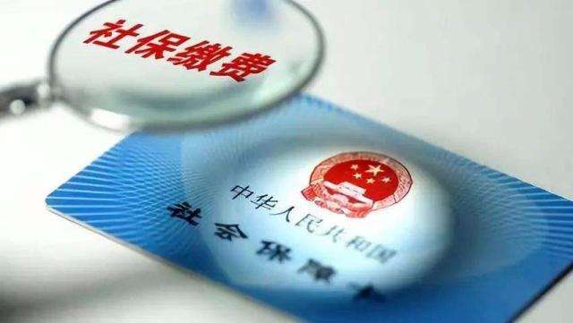 交不起社保怎么辦？晚年生活如何有保障？