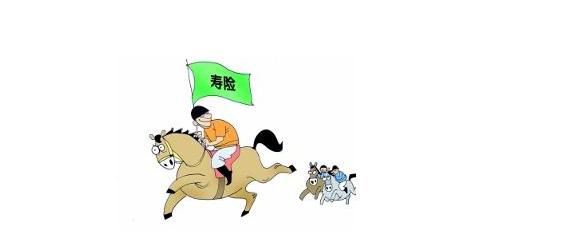 壽險有什么作用？提前配置壽險有必要嗎