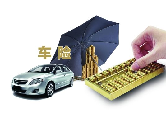 人壽保險有車險嗎？