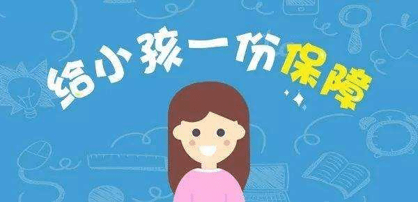 女性買什么保險(xiǎn)最好？這些常見(jiàn)的誤區(qū)要避開(kāi)！