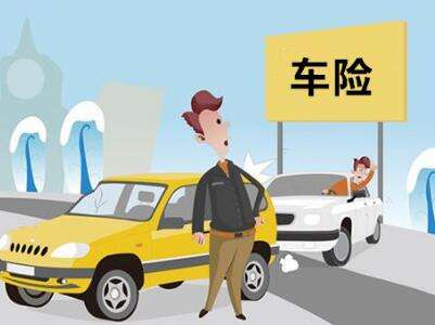 車險(xiǎn)哪家公司好？